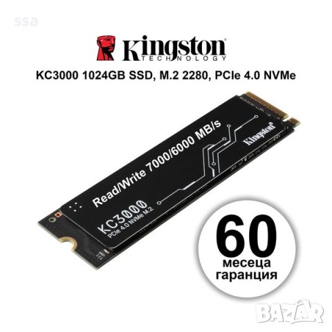 KINGSTON KC3000 1024GB SSD, M.2 2280, PCIe 4.0 NVMe, R/W 7000/6000MB - 60 месеца гаранция