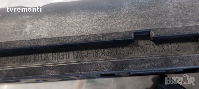 оригинална стойка BN63-18043X телевизор SAMSUNG модел QE49Q67RAT, снимка 3 - Стойки, 3D очила, аксесоари - 39819763