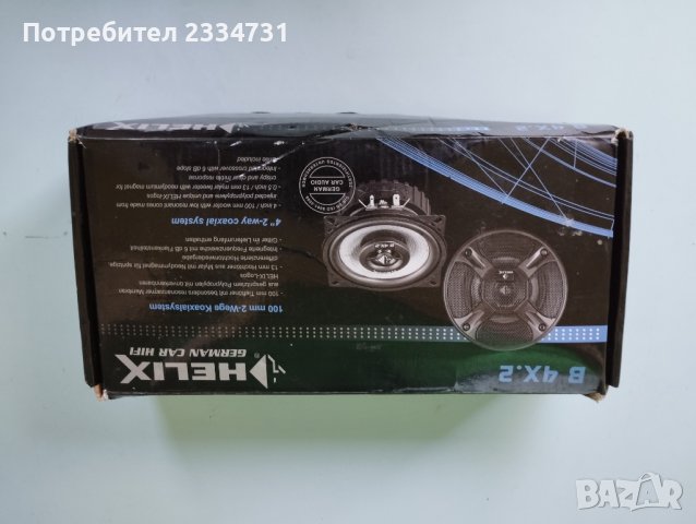 Helix b 4X, нови, снимка 6 - Тонколони - 40768137