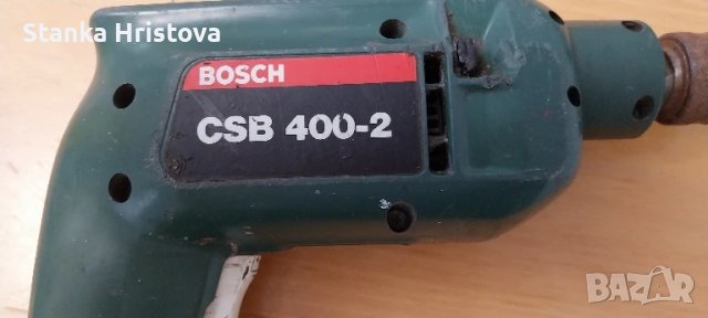 Бормашина Bosch CSB 400-2., снимка 2 - Бормашини - 50548434