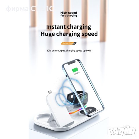 Станция за безжично зареждане STELS A60, Samsung, снимка 10 - Безжични зарядни - 41516499