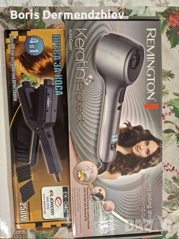 Продавам дамски принадлежности