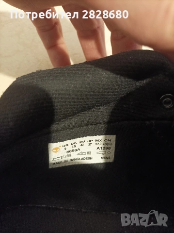 Мъжки боти Тимбърленд, снимка 2 - Мъжки боти - 53324670