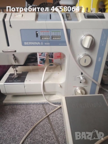 Професионална шевна машина BERNINA 1020