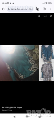 Блуза Зара и др., снимка 14 - Тениски - 46407379