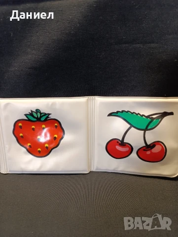Соц детска мека книжка:Плодове, снимка 7 - Антикварни и старинни предмети - 51311048