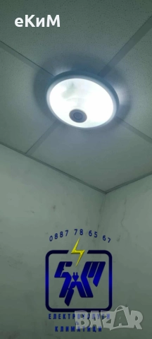 ЕЛ ТЕХНИК - БИТОВИ И ИНДУСТРИАЛНИ ЕЛЕКТРОУСЛУГИ, снимка 13 - Електро услуги - 52187283