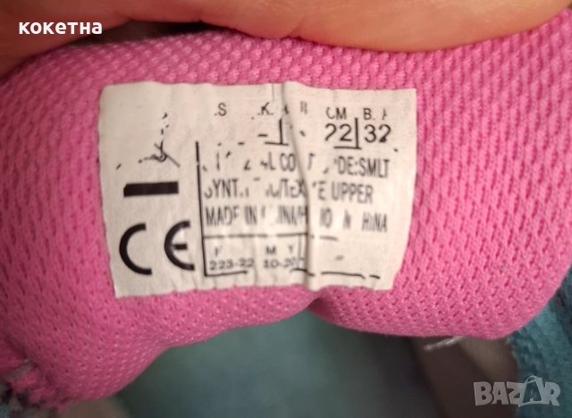 Маратонки skechers, снимка 8 - Детски маратонки - 51712198