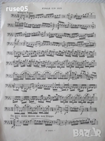 Ноти "Соната для виолончели соло - Э. Изаи" - 8 стр., снимка 4 - Специализирана литература - 50839640