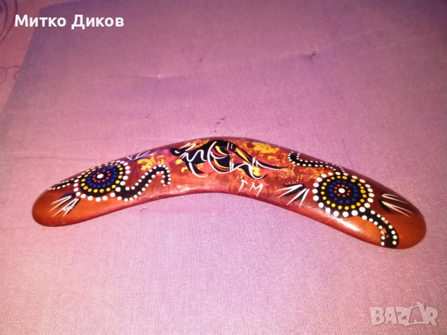 Бумеранг Австралия 10 инча нов