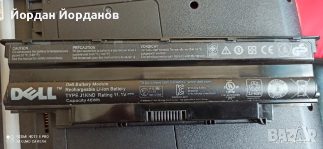 Dell M5010 на части, снимка 18 - Части за лаптопи - 41527214