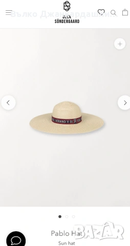 Плажна капела Becksöndergaard (Pablo Hat), снимка 6 - Шапки - 53094394