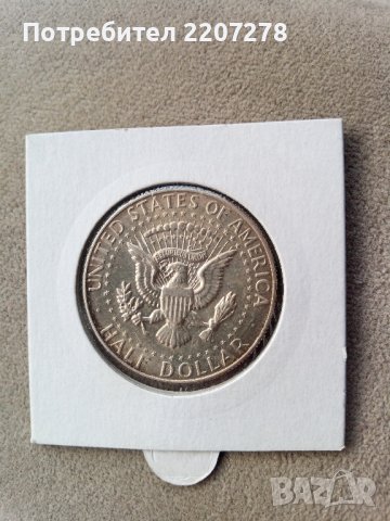 Half dollar silver 1967