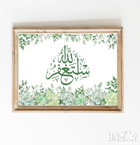 Връщам партньор за 7 дни. Гаранция!