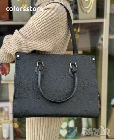 Луксозна  чанта  Louis Vuitton код VL-S52
