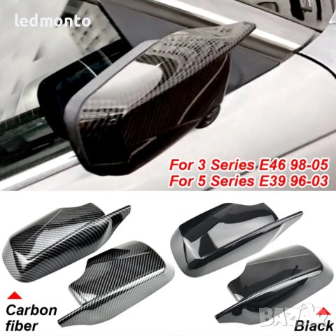 Карбонови Капаци за Огледала за BMW E46 E39 БМВ Е39 Е46 Батман