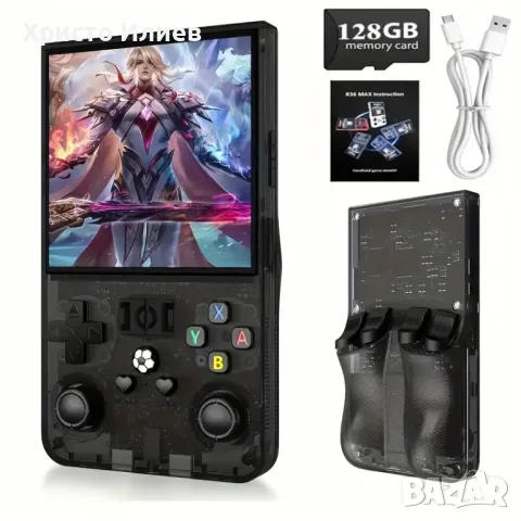 Ретро игра Преносима конзола вградени над 18000 игри 128GB голям дисплей R36Max , снимка 1