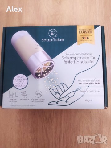 Диспенсер за сух сапун в комплект с 2бр. сапун от алое вера, снимка 2 - Други стоки за дома - 41838432