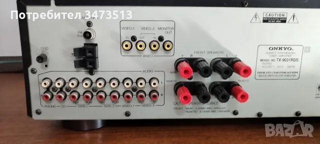 ресивър Onkyo model TX-9031RDS , снимка 7 - Ресийвъри, усилватели, смесителни пултове - 56242761