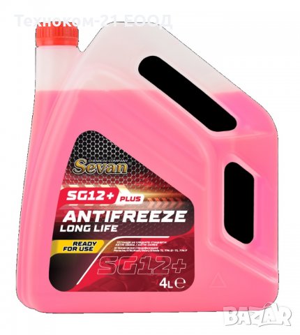 Зимна течност за чистачки, снимка 6 - Аксесоари и консумативи - 31468034