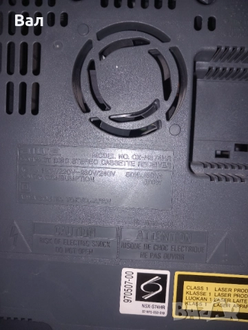  Качествена аудио система AIWA CX-NS74HR – като нова, снимка 7 - Аудиосистеми - 52023099