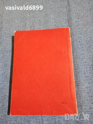 Ленин - Какво да се прави?, снимка 3 - Други - 47681852