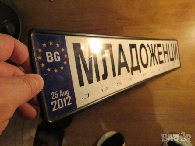 свадбена табела,  МЛАДОЖЕНЦИ, свадба, брак, бракосъчетание табела  за кола  - за вашета свадба, снимка 3 - Антикварни и старинни предмети - 36331813