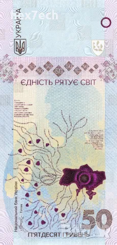 ❤️ ⭐ Украйна 2024 50 гривни юбилейна с фолдър UNC нова ⭐ ❤️, снимка 2 - Нумизматика и бонистика - 49021719