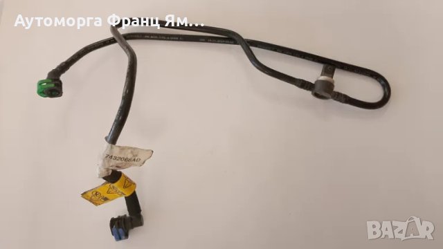 7432066AD ГОРИВНА ТРЪБА ЗА OPEL INSIGNIA B 1,6D