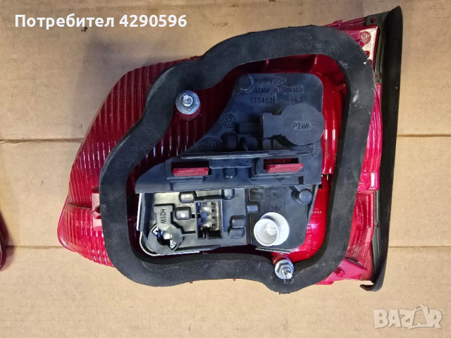 Стоп вътрешен ляв десен за VW Touran / Туран 2010-2015г., снимка 5 - Части - 53541841