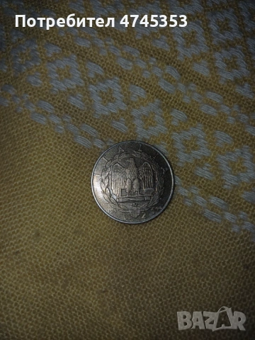 Стари монети, снимка 2 - Нумизматика и бонистика - 53747080