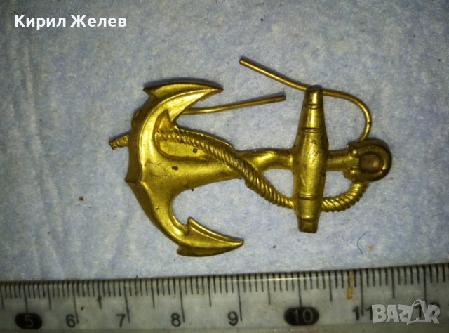 СТАРА КАПИТАНСКА БРОНЗОВА КОКАРДА / ВЕНЗЕЛ - КОТВА РЯДЪК За КОЛЕКЦИЯ УКРАСА ФУРАЖКА 38873, снимка 4 - Антикварни и старинни предмети - 42116445