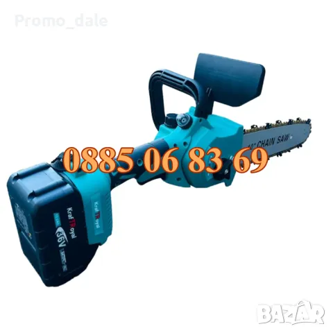 Акумулаторна резачка 36V 10Ah, шина 25 см с автоматично смазване с 2 бр. вериги, снимка 3 - Градинска техника - 49444539