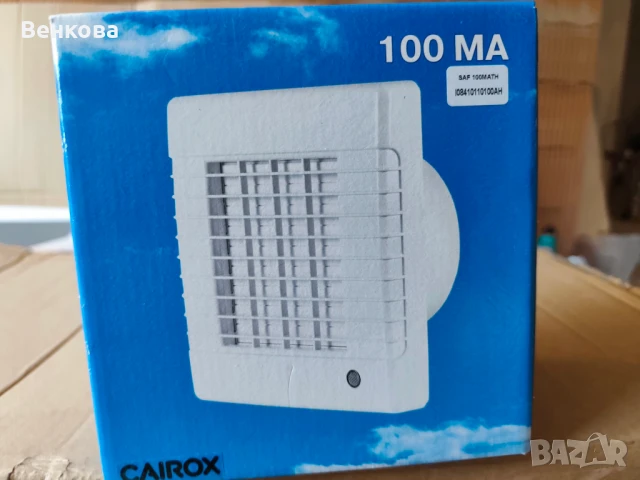 вентилатор за баня