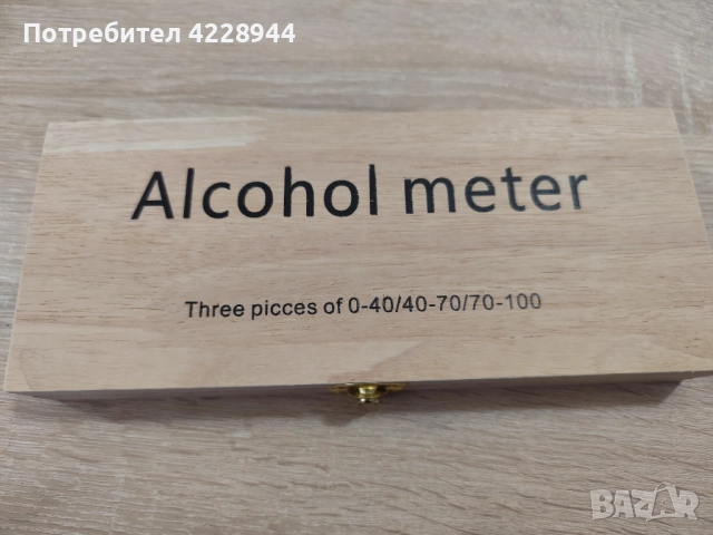 Комплект уреди за мерене на ракия (спиртомери) 3 бр. – 0–40°, 40–70°, 70–100°, в дървена кутия, снимка 5 - Други - 51997173