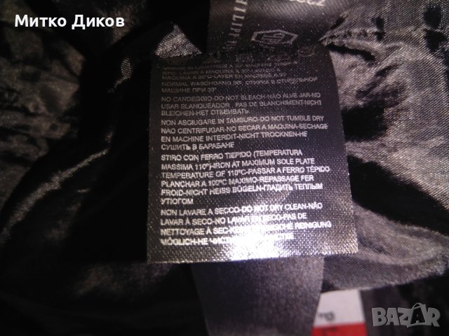 Philipp plein мъжко яке с качулка пролетно реплика размер Л реален, снимка 17 - Якета - 40711205