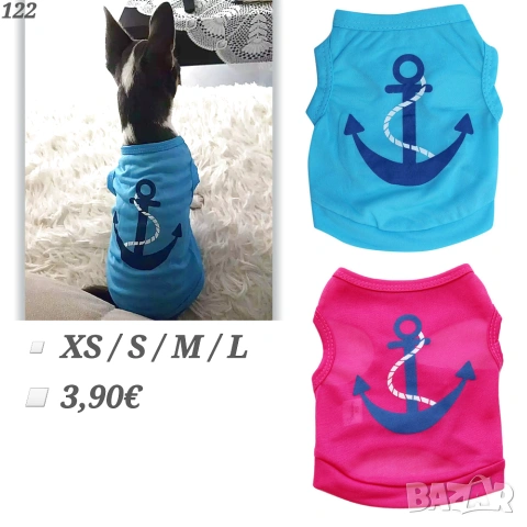 Тениски за кучета. Дрехи за куче. Блузка за куче. Синя и розова тениска за куче
