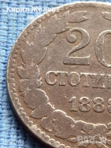 Рядка монета 20 стотинки 1888г. Княжество България Княз Фердинанд първи 50177, снимка 5 - Нумизматика и бонистика - 50002172