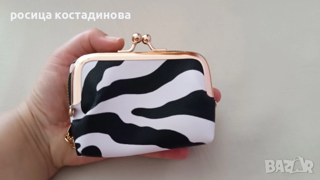 Дамско портмоне