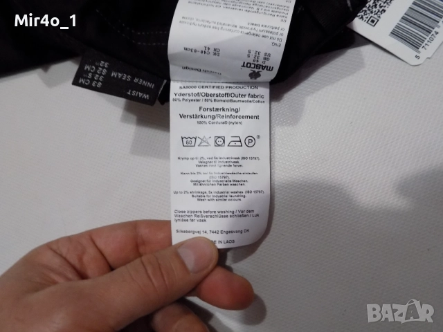 нов работен панталон mascot work wear долнище екип мъжки оригинален черен размер 48/M, снимка 13 - Спортни дрехи, екипи - 52682844