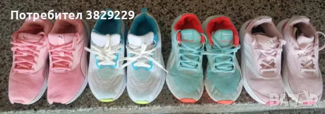 Маратонки Puma Reebok Adidas Mat Star, снимка 4 - Маратонки - 56356489