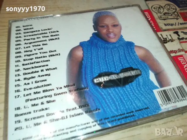 EVE CD 2105251119, снимка 4 - CD дискове - 50372511