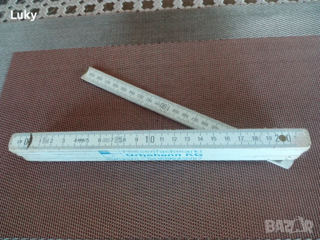 Метър дюлгерски.