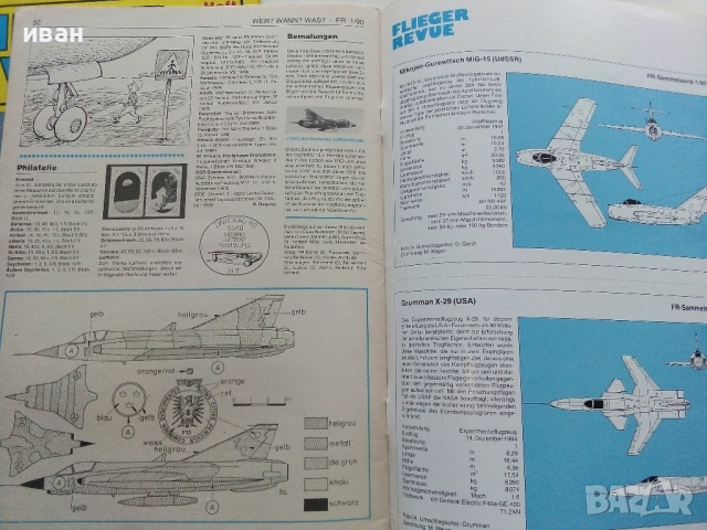 Антикварни Немски списания за авиация "Flieger revue", снимка 6 - Списания и комикси - 36501366