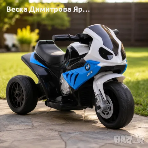 Акумулаторен детски мотор BMW S1000RR 6V – Светещи Фарове и реалистичен дизайн, снимка 2 - Коли, камиони, мотори, писти - 55996905