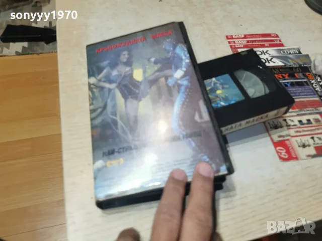 КРЪВОЖАДНАТА МАСКА-ORIGINAL VHS TAPE 2009261750L4