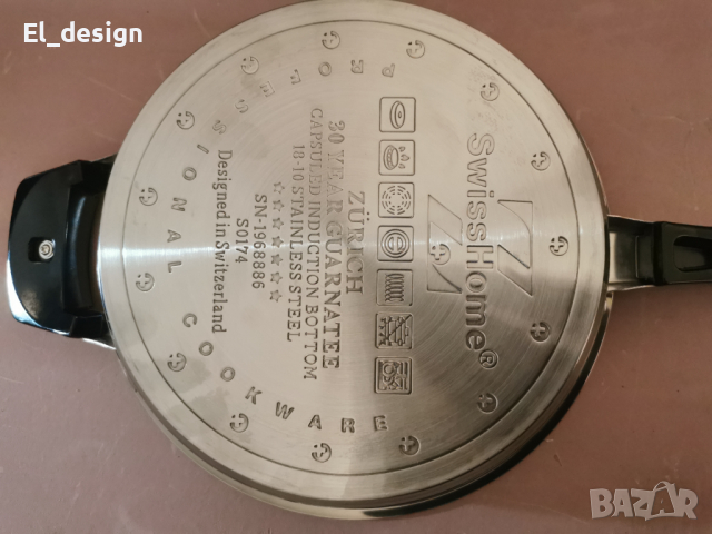 Съд за готвене Swiss Home( Zepter), снимка 8 - Съдове за готвене - 36146055