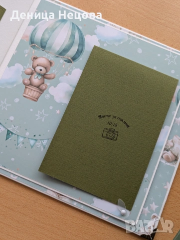 Детски ръчно изработен албум за снимки зелени мечета, подарък за погача, подарък за дете, рожден ден, снимка 12 - Други - 53428166