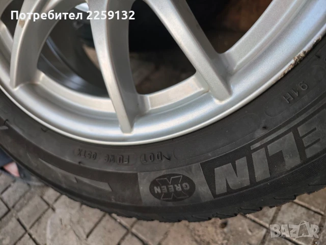 продавам гуми с джанти