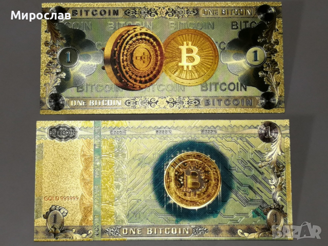 Сувенирни/колекционерски банкноти 1 и 100 Bitcoin, Ethereum, Shiba INU, снимка 4 - Колекции - 32466880